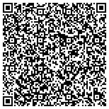 QR-код с контактной информацией организации ООО Бизнес Консалтинг