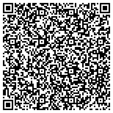 QR-код с контактной информацией организации Культурно-досуговый центр 'Барвиха'