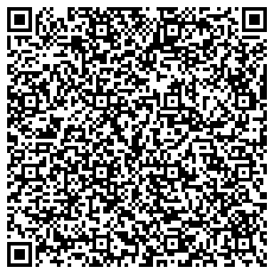 QR-код с контактной информацией организации МБДОУ «Детский сад №53 комбинированного вида»