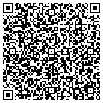 QR-код с контактной информацией организации ТОО Стикс -2012