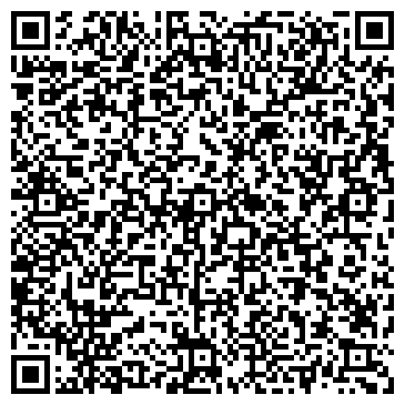 QR-код с контактной информацией организации Центральный дом ученых РАН