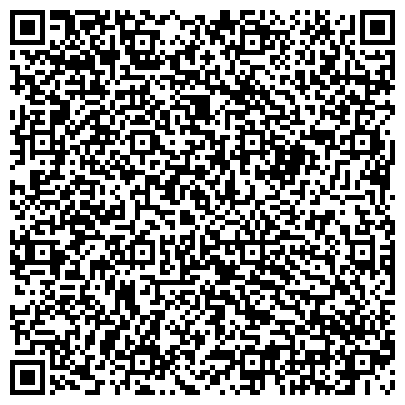 QR-код с контактной информацией организации Отдел опеки и попечительства  Администрации Дальнереченского городского округа