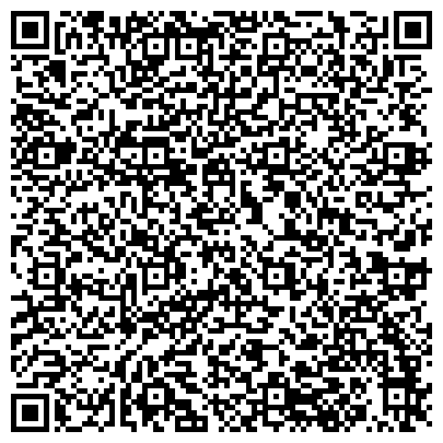 QR-код с контактной информацией организации «Государственный архив Ярославской области» в городе Рыбинске