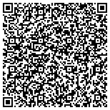 QR-код с контактной информацией организации Региональное отделение ДОСААФ России Республики Башкортостан