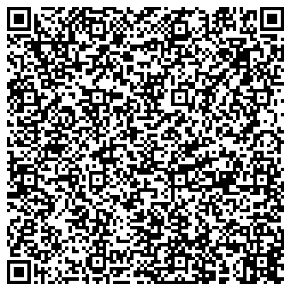 QR-код с контактной информацией организации «Детский сад «Балкыш» с. Буралы Азнакаевского муниципального района РТ