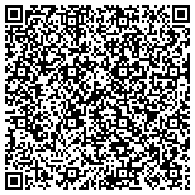 QR-код с контактной информацией организации Таможенный пост УАЗ