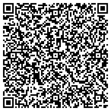 QR-код с контактной информацией организации МБДОУ Детский сад  № 27 «Непоседа»