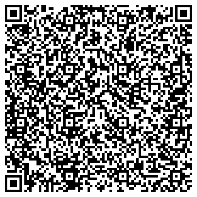QR-код с контактной информацией организации Башкирское Добровольное Пожарное Общество