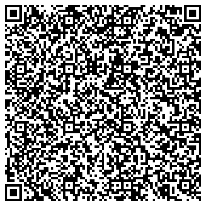 QR-код с контактной информацией организации Государственный Лермонтовский музей-заповедник "Тарханы "