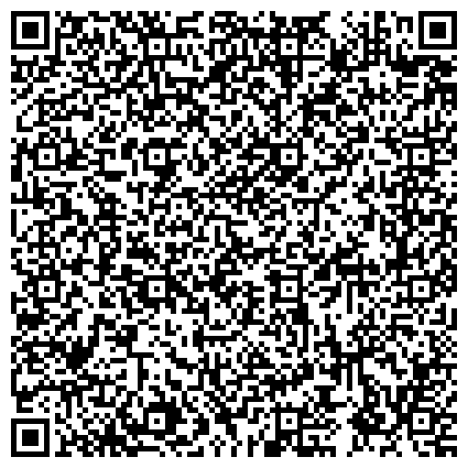 QR-код с контактной информацией организации Отдел ЗАГС администрации муниципального образования "Цильнинский район"
