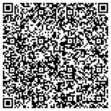 QR-код с контактной информацией организации КГПОБУ "КАМЧАТСКИЙ ПРОМЫШЛЕННЫЙ ТЕХНИКУМ"