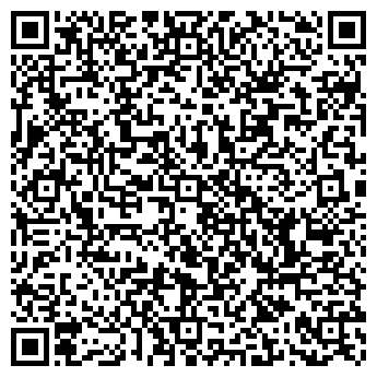 QR-код с контактной информацией организации ООО Ателье Уюта