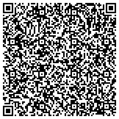 QR-код с контактной информацией организации Туристическое агентство "Путёвка"