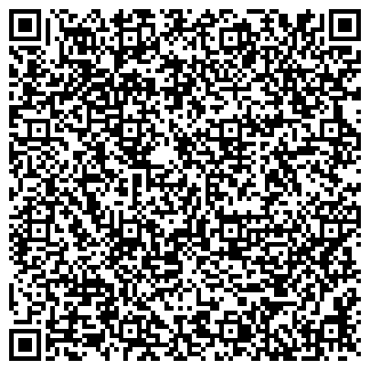 QR-код с контактной информацией организации Центр социального обслуживания  населения   «Коломенское»