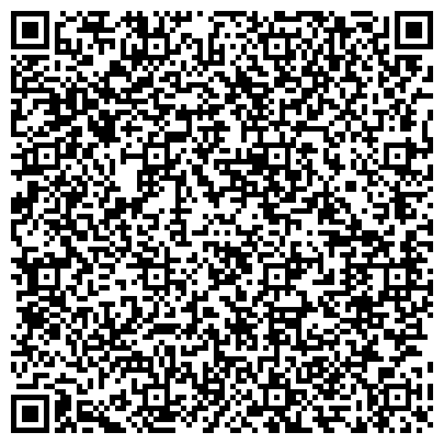 QR-код с контактной информацией организации «Единый выплатной центр Министерства социального развития»