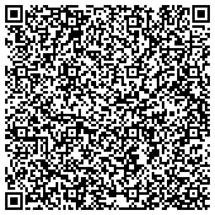 QR-код с контактной информацией организации «Серафимовичский центр социального обслуживания населения»
