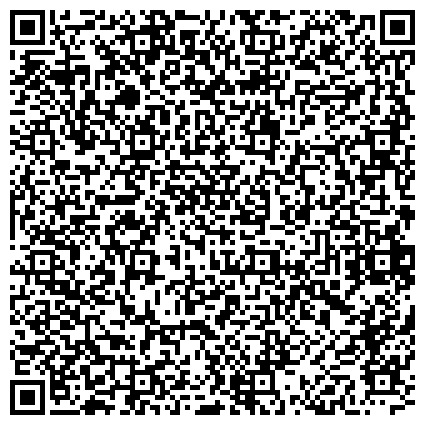 QR-код с контактной информацией организации «Комплексный центр социального обслуживания населения» Кусинского муниципального района