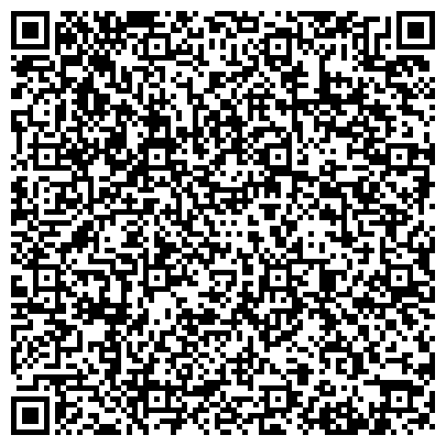 QR-код с контактной информацией организации Современная гуманитарная академия
УФИМСКИЙ ФИЛИАЛ