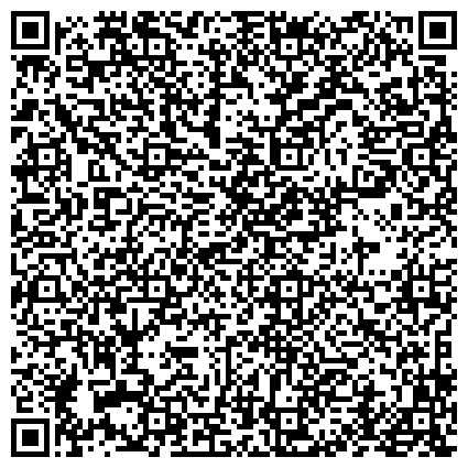QR-код с контактной информацией организации КГБУ «Чегдомынский комплексный центр социального обслуживания населения»