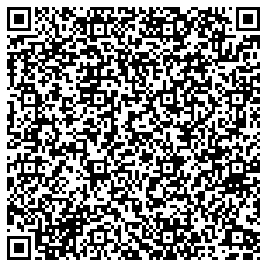 QR-код с контактной информацией организации «Елабужский колледж культуры и искусств»