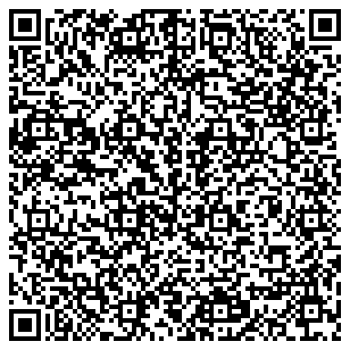QR-код с контактной информацией организации ООО "Экспертная Компания" Красный Холм