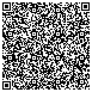 QR-код с контактной информацией организации ООО "Деловые Линии" Красногорск