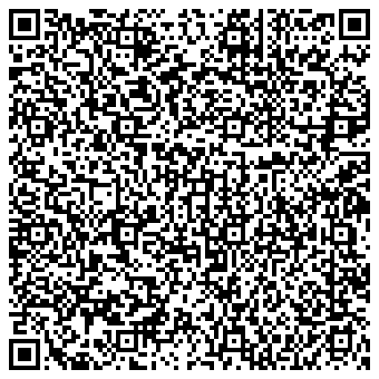 QR-код с контактной информацией организации "Chistka - ruza" Химчистка мебели и ковров в Наро - Фоминске