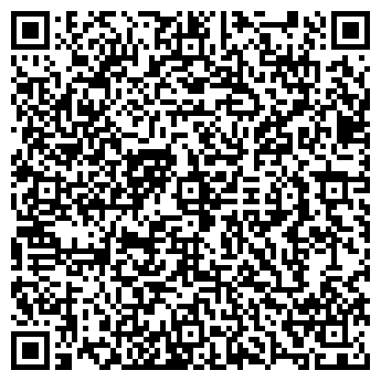 QR-код с контактной информацией организации ООО Регион КМВ