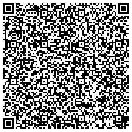 QR-код с контактной информацией организации ГБУЗ "Городская больница №2" Отделение паллиативной медицинской помощи (ранее Дом сестринского ухода)