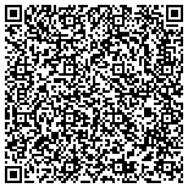 QR-код с контактной информацией организации ГБУЗ «Тандинская центральная
кожуунная больница»