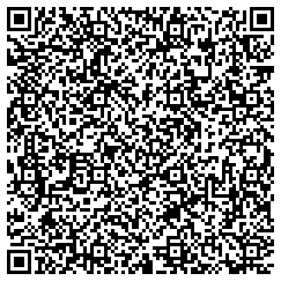 QR-код с контактной информацией организации «Ильинская центральная районная больница», поликлиника