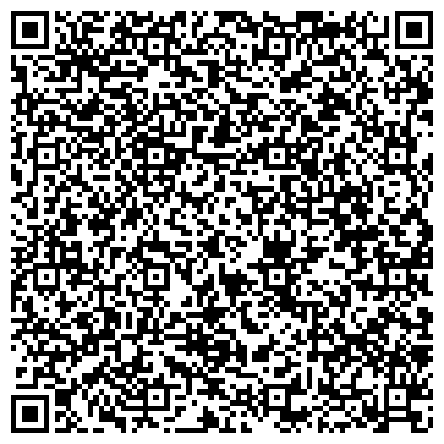 QR-код с контактной информацией организации РГБУЗ «Черкесская городская поликлиника»
