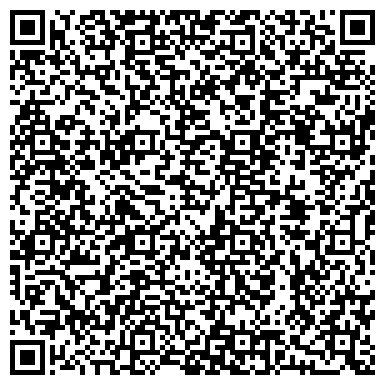 QR-код с контактной информацией организации ГБУЗ «ГОРОДСКАЯ ПОЛИКЛИНИКА №99»