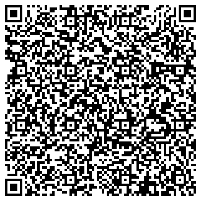 QR-код с контактной информацией организации Аскинская районная ветеринарная станция Республики Башкортостан