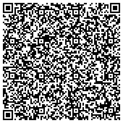 QR-код с контактной информацией организации Областная клиническая больница скорой медицинской помощи им. К.Н. Шевченко