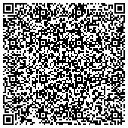 QR-код с контактной информацией организации ГБУ Стерлибашевская районная ветеринарная станция Республики Башкортостан