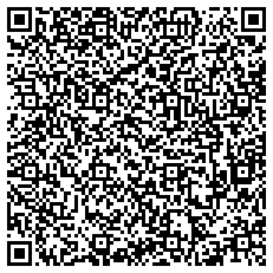 QR-код с контактной информацией организации КГБУЗ «Емельяновская РБ» Отделение скорой медицинской помощи