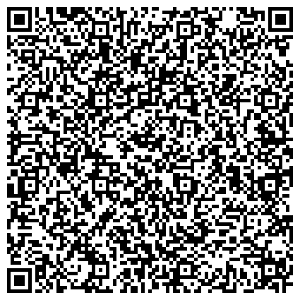 QR-код с контактной информацией организации ГБУЗ «Городская клиническая больница № 3» Нижегородский гериатрический центр