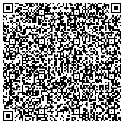 QR-код с контактной информацией организации ФГБУЗ «Дальневосточный окружной медицинский центр ФМБА России»