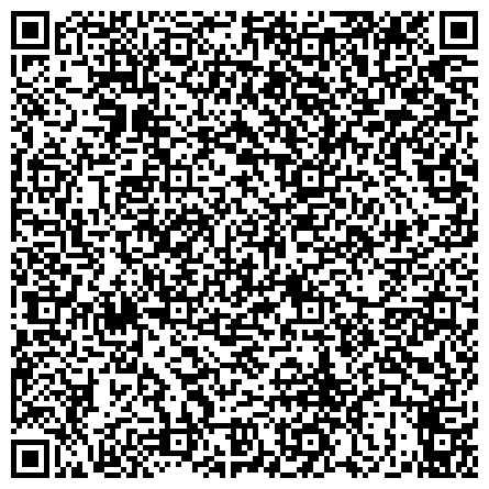 QR-код с контактной информацией организации Аксайский филиал государственного бюджетного учреждения Ростовской области «Психоневрологический диспансер»