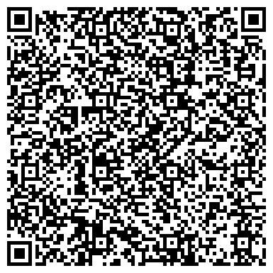 QR-код с контактной информацией организации «Ульчская районная больница»