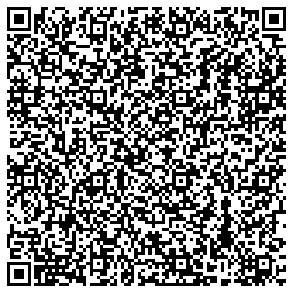 QR-код с контактной информацией организации ГАУЗ «Детская республиканская
клиническая больница МЗ РТ» Стационар корпус 3