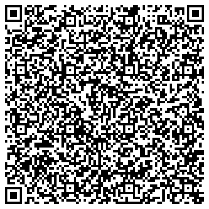 QR-код с контактной информацией организации Самарский областной наркологический диспансер
Отделение г.о.Новокуйбышевск
