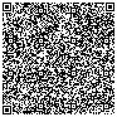 QR-код с контактной информацией организации Центр реабилитации Фонда пенсионного и социального страхования Российской   Федерации «Вятские Увалы»