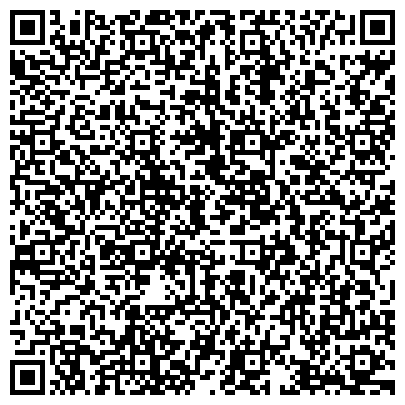 QR-код с контактной информацией организации Детская городская поликлиника №5, г. Барнаул