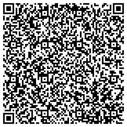 QR-код с контактной информацией организации «Кли­ни­ко-ди­а­гно­сти­че­ский цен­тр г.Руб­цов­ска»