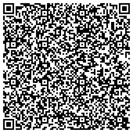 QR-код с контактной информацией организации Поликлиническое и стационарное отделение Шолоховский филиал ГБУ РО "КВД"