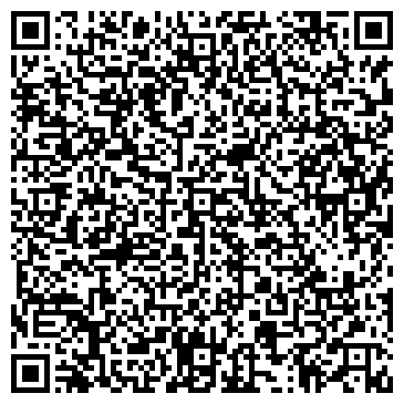 QR-код с контактной информацией организации ГБУЗ «Вадская ЦРБ» Поликлиника
