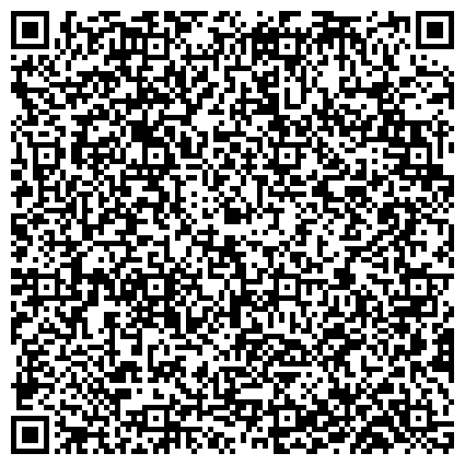 QR-код с контактной информацией организации «Красногвардейский районный ветеринарный лечебно -профилактический центр»