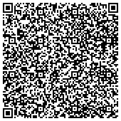 QR-код с контактной информацией организации ГБУ «Станция по борьбе с болезнями животных по Великолукскому, Куньинскому и Усвятскому районам»